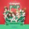 Lonely Christmas (CDS) Mp3