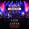 A Musical Affair: Live In Japan Mp3