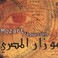 Mozart In Egypt (With Ahmed Al Maghreby) Mp3