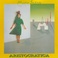 Aristocratica (Vinyl) Mp3