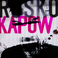 Kapow (EP) Mp3