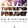 By A Thread - Live In London 2011 CD3 Mp3