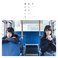 Ima, Hanashitai Dareka Ga Iru (Limited Edition) (EP) (Type B) Mp3