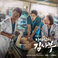 Romantic Doctor, Teacher Kim Part.1 (CDS) Mp3