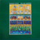 Big Sur Tapestry (Vinyl) Mp3