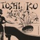 Toshiko's Piano (Remastered 2013) Mp3