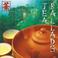 Chinese Tea Ballads Mp3