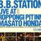 B.B. Station Live At Roppongi Pit Inn Mp3