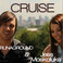 Cruise (Feat. Runaground) (CDS) Mp3