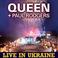 Live In Ukraine CD1 Mp3