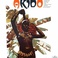 Akido (Vinyl) Mp3