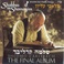 Shabbos In Shomayim Mp3