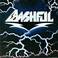 Bashful (EP) (Vinyl) Mp3