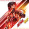 Ant-Man And The Wasp (Original Motion Picture Soundtrack) Mp3