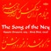 The Song Of The Ney CD1 Mp3