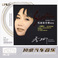 Sing For You · Listen To The Best CD1 Mp3