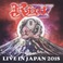 Live In Japan 2018 CD2 Mp3