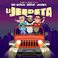 La Jeepeta (With Juanka & Brray) (CDS) Mp3