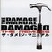 Damaged (The Remixes) Mp3