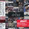 Greatest Hits - Japanese Single Collection Mp3