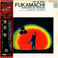 Introducing Jun Fukamachi (Vinyl) Mp3