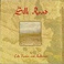 Silk Road (With Rukkanor) Mp3