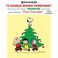 A Charlie Brown Christmas (Super Deluxe Edition) CD1 Mp3