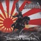 Warrior Of Rising Sun (Japanese Edition) Mp3