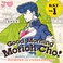 Jojo's Bizarre Adventure - Diamond Is Unbreakable (Original Soundtrack) Vol. 1 - Good Morning Morioh Cho! Mp3
