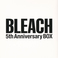 Bleach 5Th Anniversary Box: Special Drama CD CD2 Mp3
