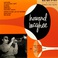 Howard Mcghee All Stars (Vinyl) Mp3