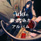 Ado's Utattemita Album Mp3