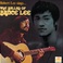 The Ballad Of Bruce Lee (Vinyl) Mp3