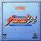 The King Of Fighters '94 Arrange Sound Trax Mp3