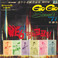 Go Go Sound '71 (Vol. 2) (Vinyl) Mp3
