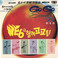 Go Go Sound '71 Vol.1 (EP) (Vinyl) Mp3