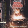 Congregation Of Annihilation (Japanese Edition) Mp3