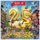 Best Of 25 Jahre Sdp CD1 Mp3