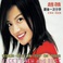 The Last Separation Mp3