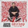 God Is Good (All The Time) (CDS) Mp3