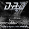 Live From The Arena CD1 Mp3