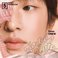 Tough Love (EP) Mp3