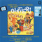 Lionel Bart - Oliver! OST (Remastered 1989) Mp3