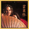 Private Eyes (Vinyl) Mp3