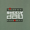 Citizen Steely Dan: 1972-1980 CD3 Mp3