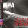 Vulgar Display Of Power (25Th Anniversary Edition) Mp3