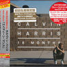 18 Months (Japan Edition) CD1 Mp3