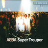 Super Trouper (Deluxe Edition 2011) Mp3