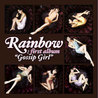 Rainbow - Gossip Girl Mp3