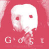 VA - Gost: A Spiritual Exploration Into Greek Soundtracks (1975-1989) Mp3